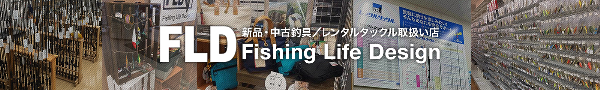 Fishing Life Design