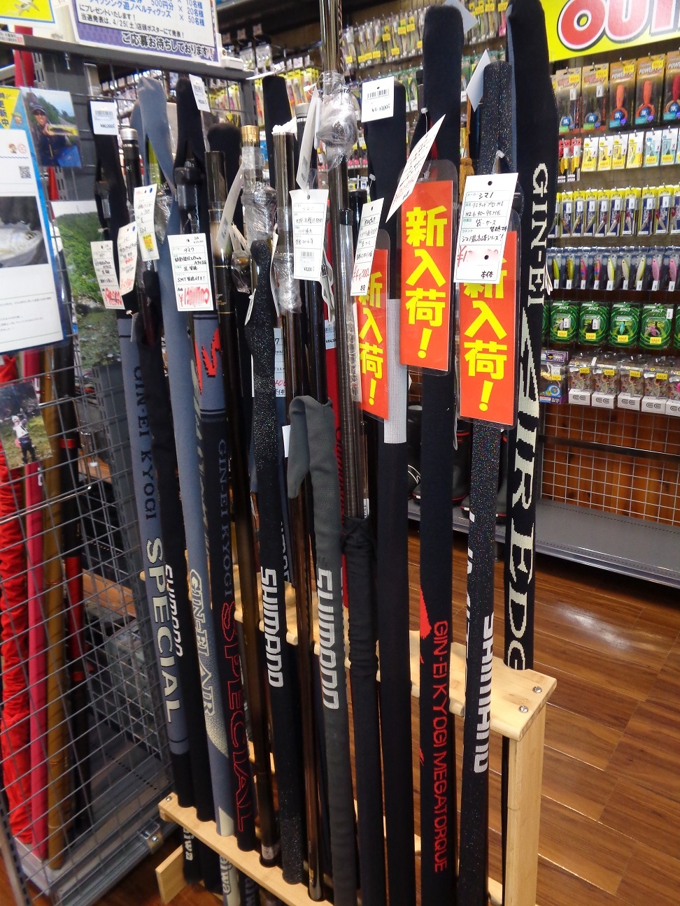 中古鮎竿 続々入荷！！ | 新品・中古釣具／レンタルタックル FLD