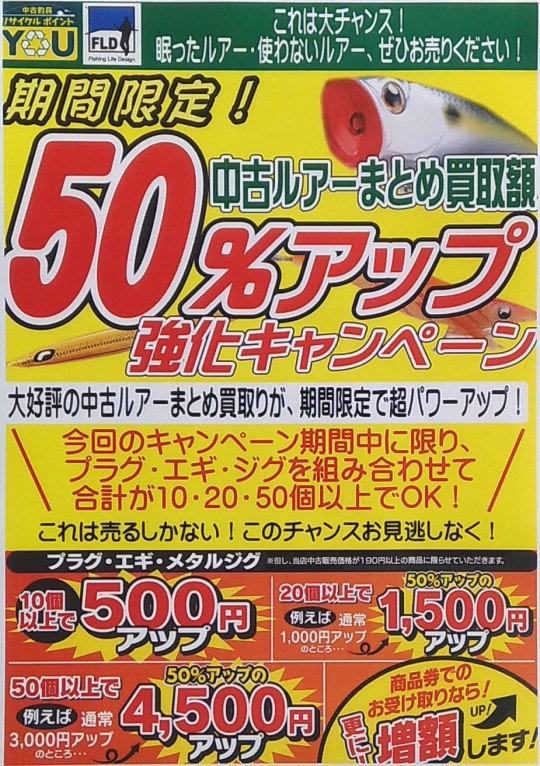 1 10は店内商品ポイント10倍 ニッコー化成 ざざむしワーム ダッピー クロカワムシ小 (ブラックバスワーム) - ルアー・フライ