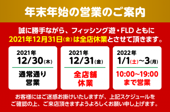 2021-2022openinfo_app