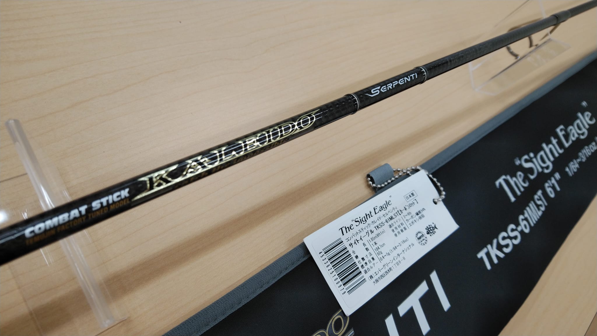エバーグリーンセルペンティサイトイーグルTKSS-61MLST