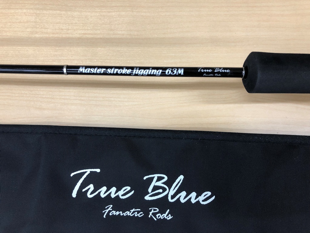 Amazon | メロン屋工房 トゥルーブルー マスターストローク