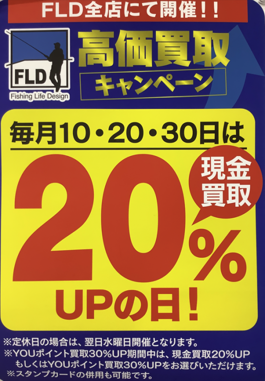 スクリーンショット 2022-11-20 201742