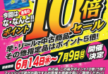 スクリーンショット 2023-06-07 150716