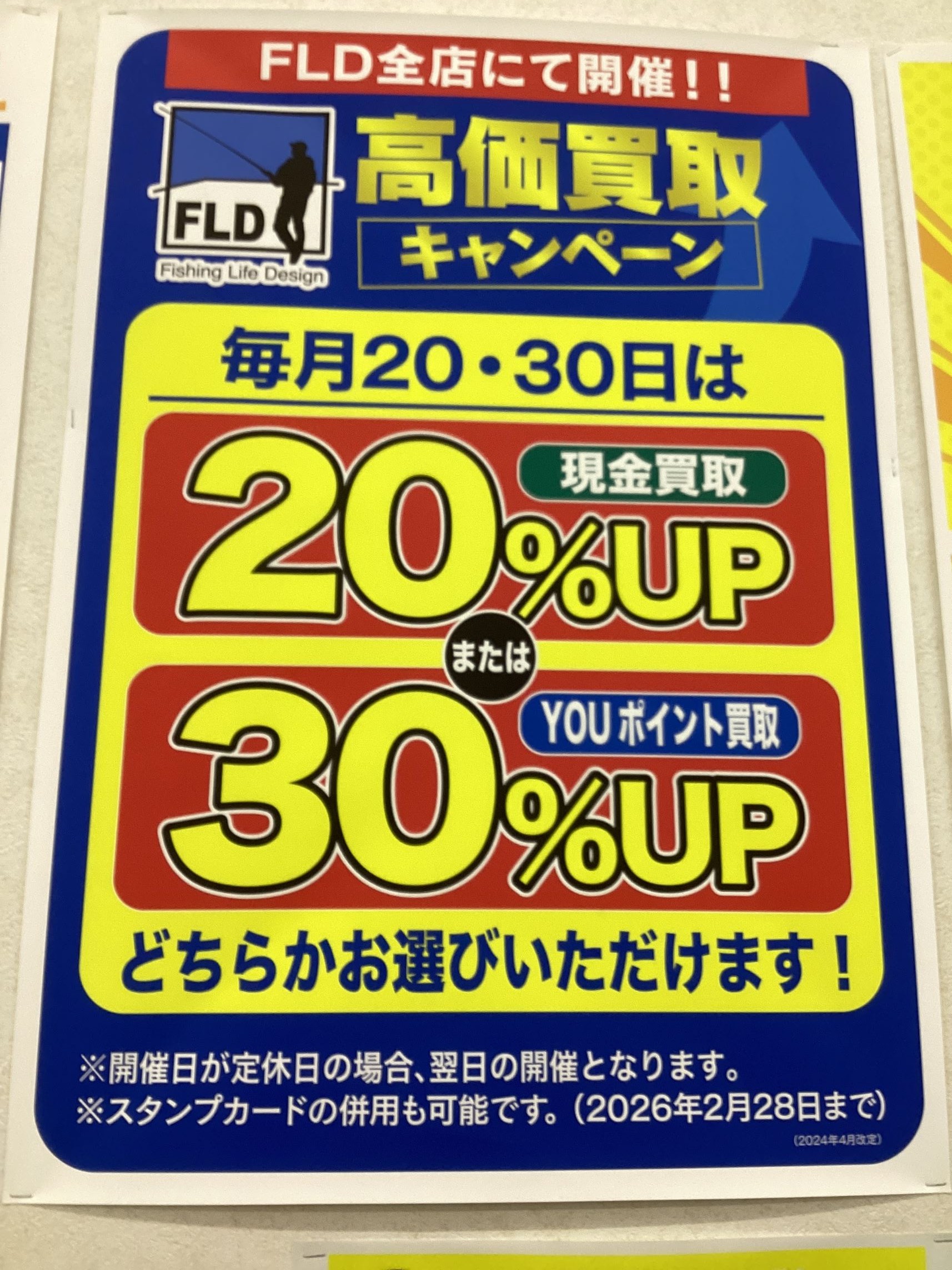 ✨お知らせです✨