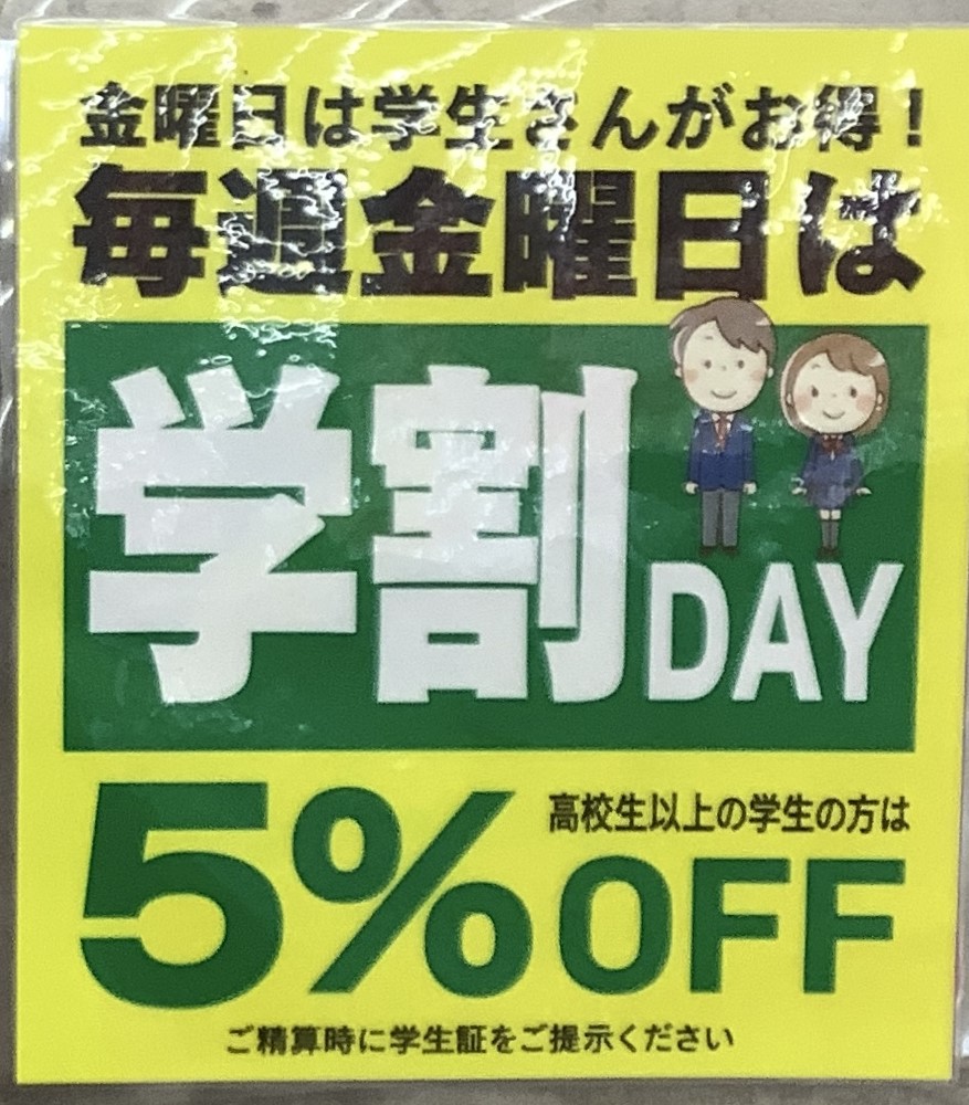 お知らせです✨