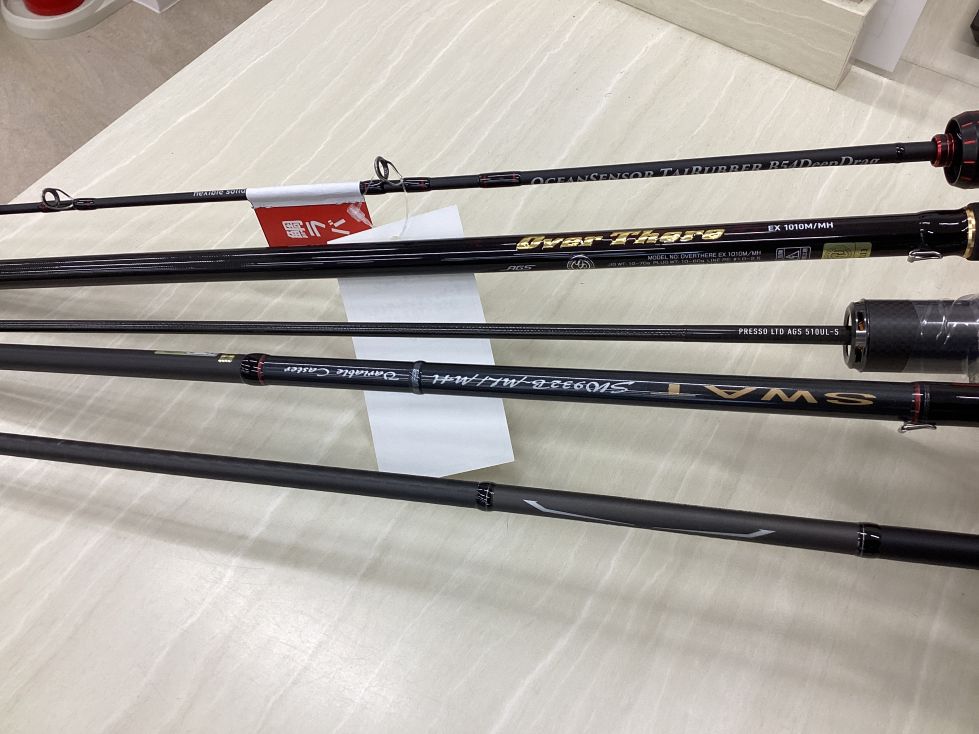 中古釣具入荷情報です🤗