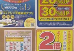 thumbnail_DSC_1927