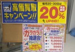 thumbnail_DSC_2193