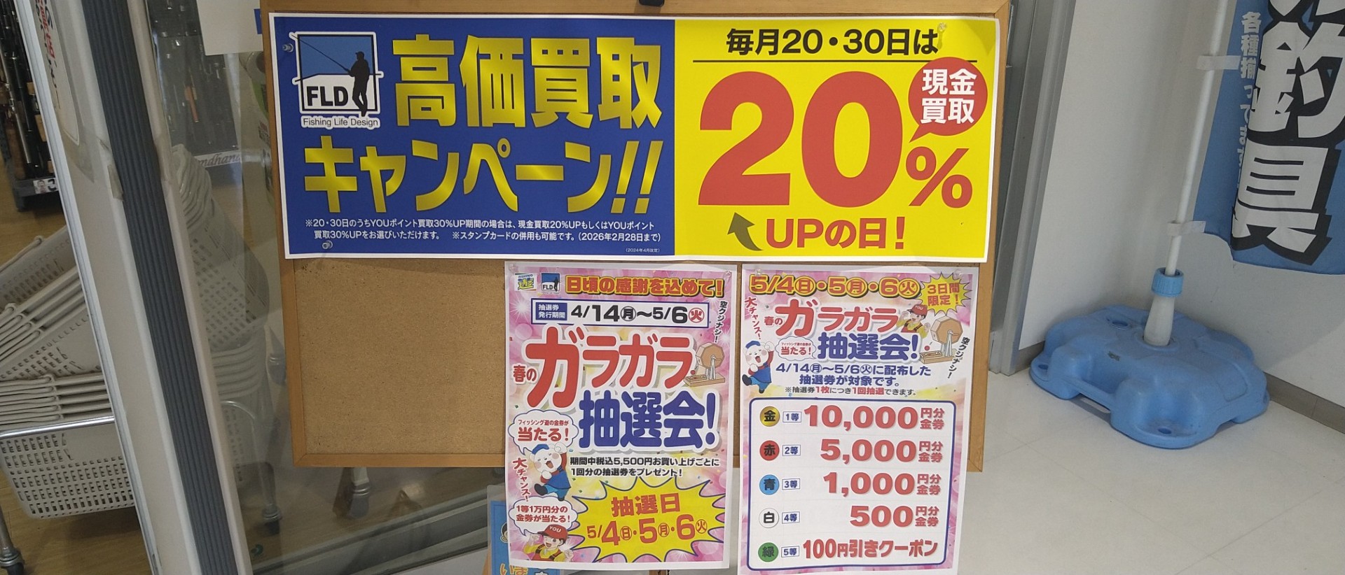 全店お初の商品増えています！