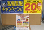 thumbnail_DSC_2256