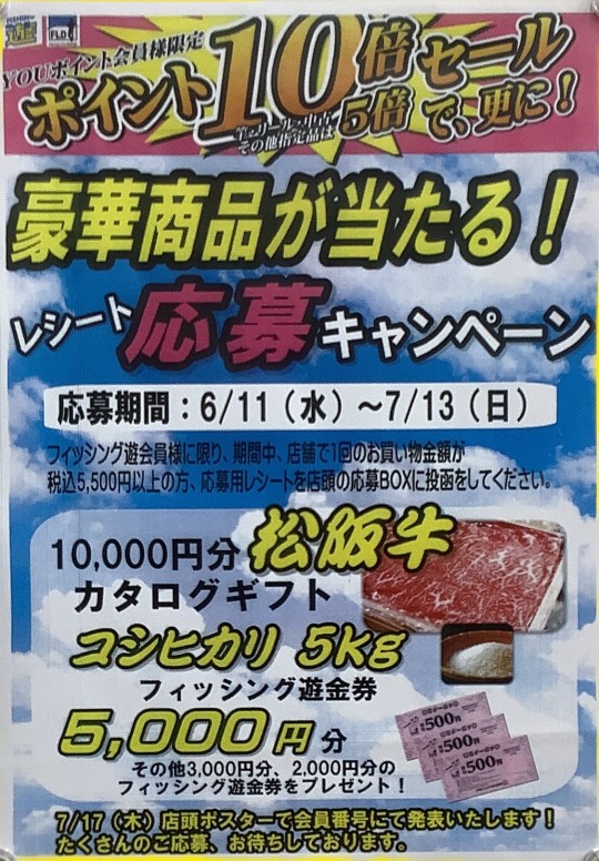UEZU0935[1]