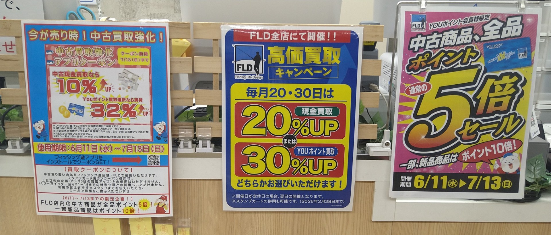 ポイント１0倍5倍セール開催中！中古商品は全てポイント５倍です！