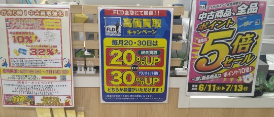 thumbnail_DSC_2454