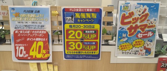 thumbnail_DSC_2484
