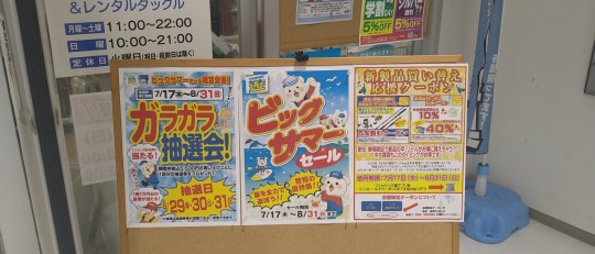 thumbnail_DSC_2485