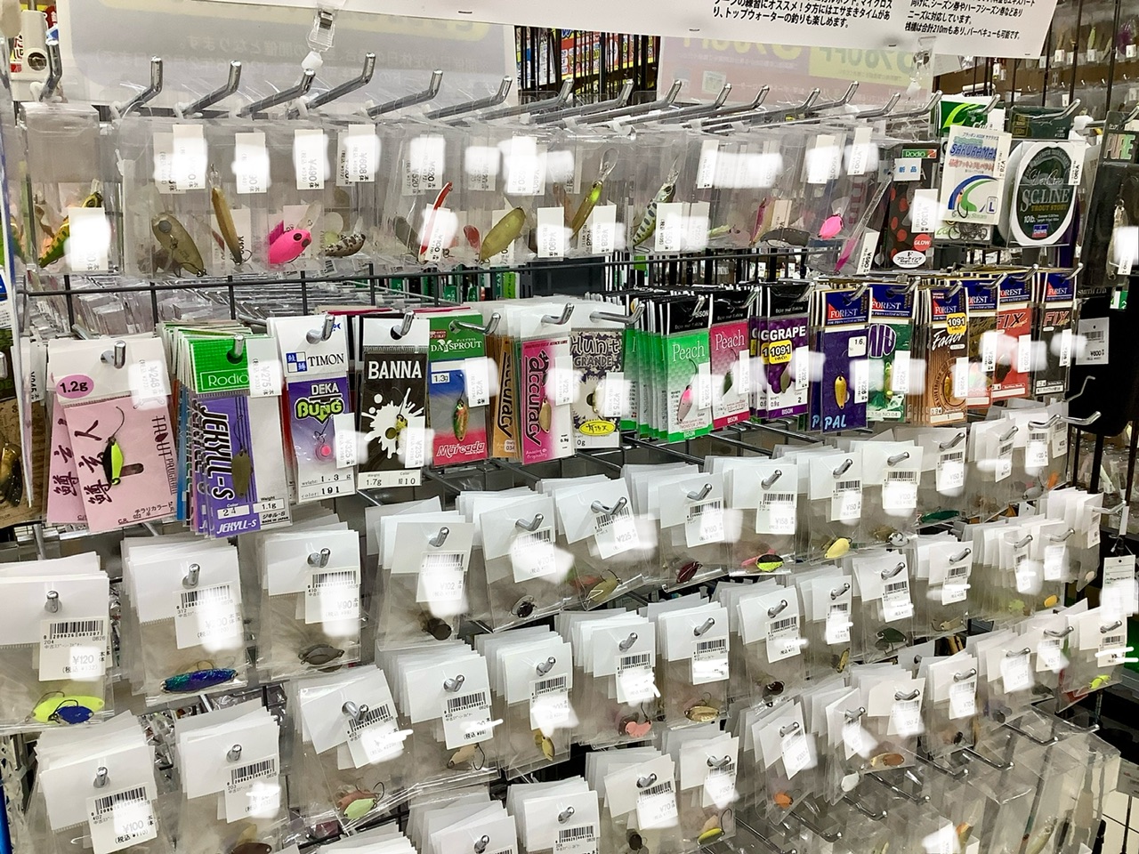 ✨入荷情報✨と‼️お知らせです‼️