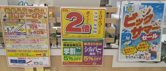 thumbnail_DSC_2535