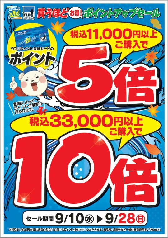 SNS用 (1)