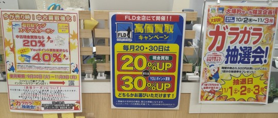 thumbnail_DSC_0312