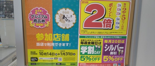 thumbnail_DSC_0327
