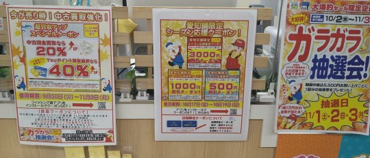 thumbnail_DSC_0329