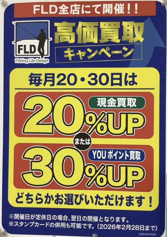 IMG_E2433[1] - コピー