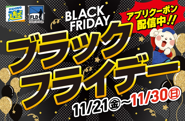 💡お知らせ💡です