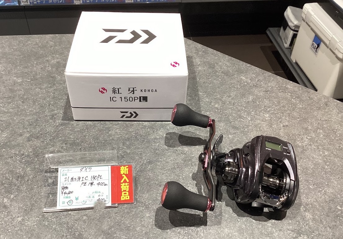 中古入荷のご案内です✨