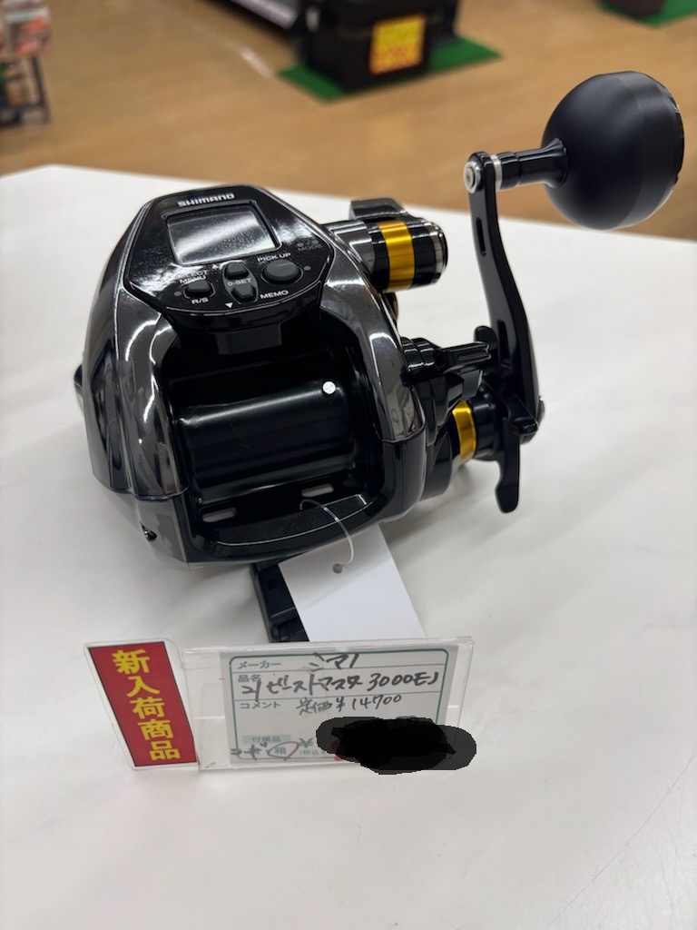 勝手にチキン食べ比べー