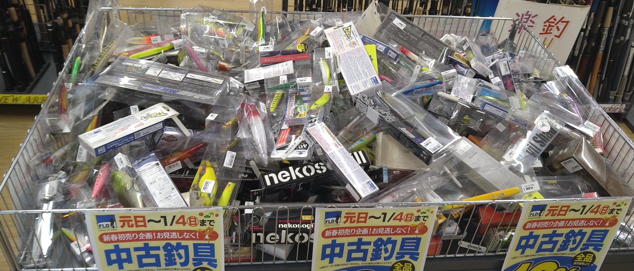 今年もよろしくお願いいたします！ブログでお伝えしていた今年の初売りセールの売場写真！