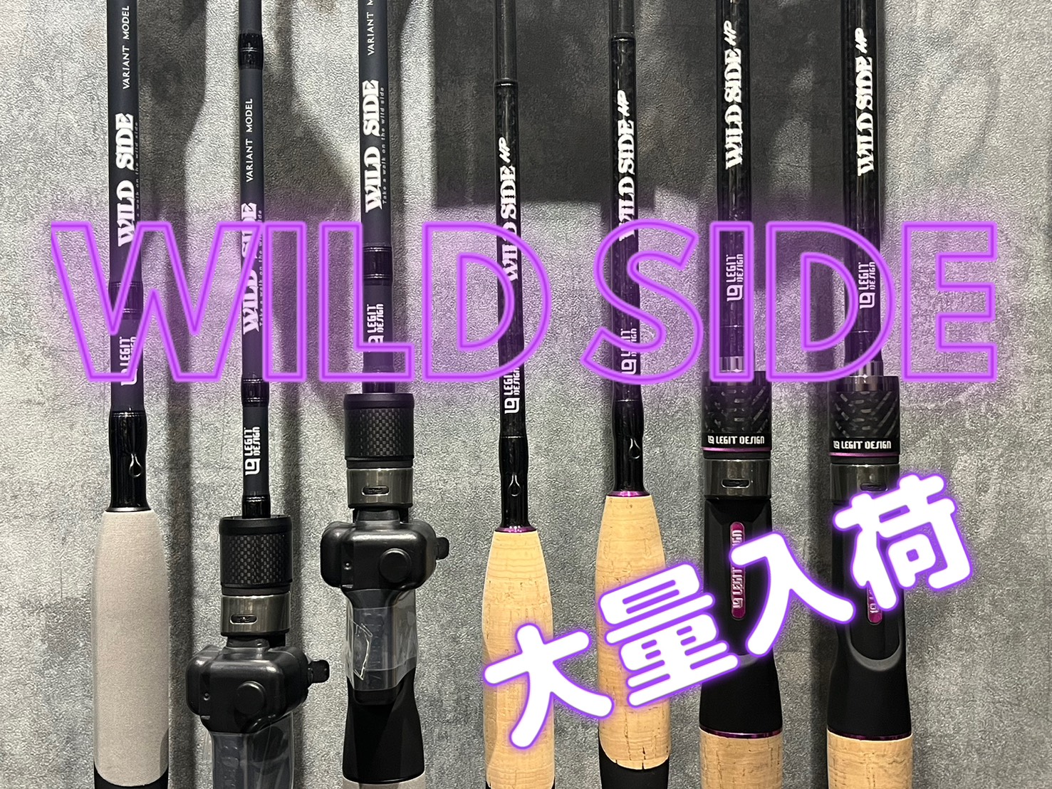 ワイルドサイド大量入荷‼