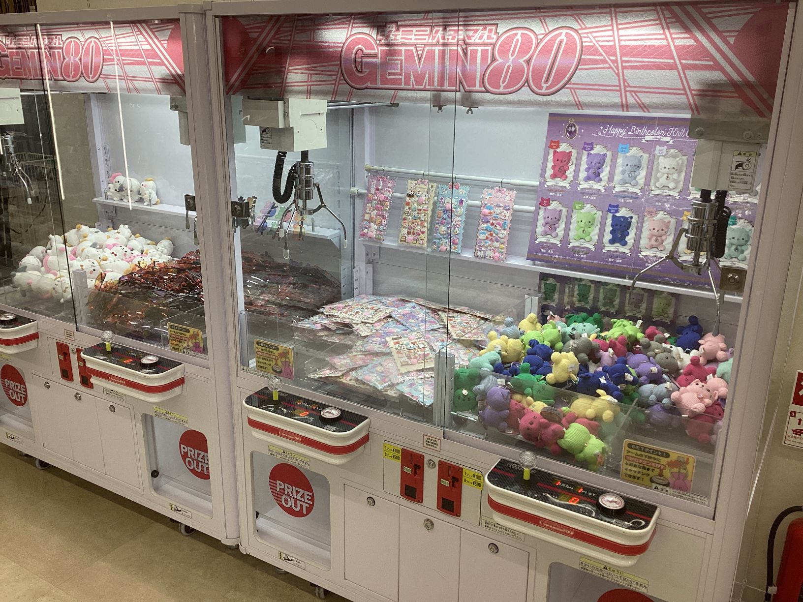 FLD改装でクレーンゲーム新設！？