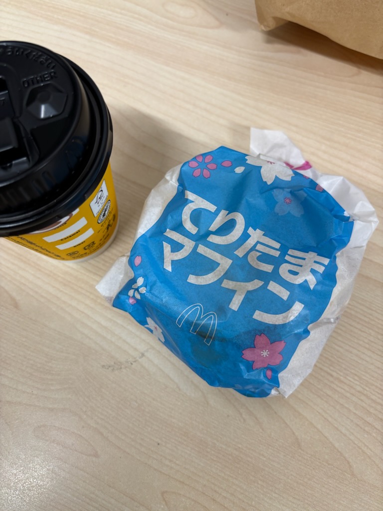 春はコレでしょー