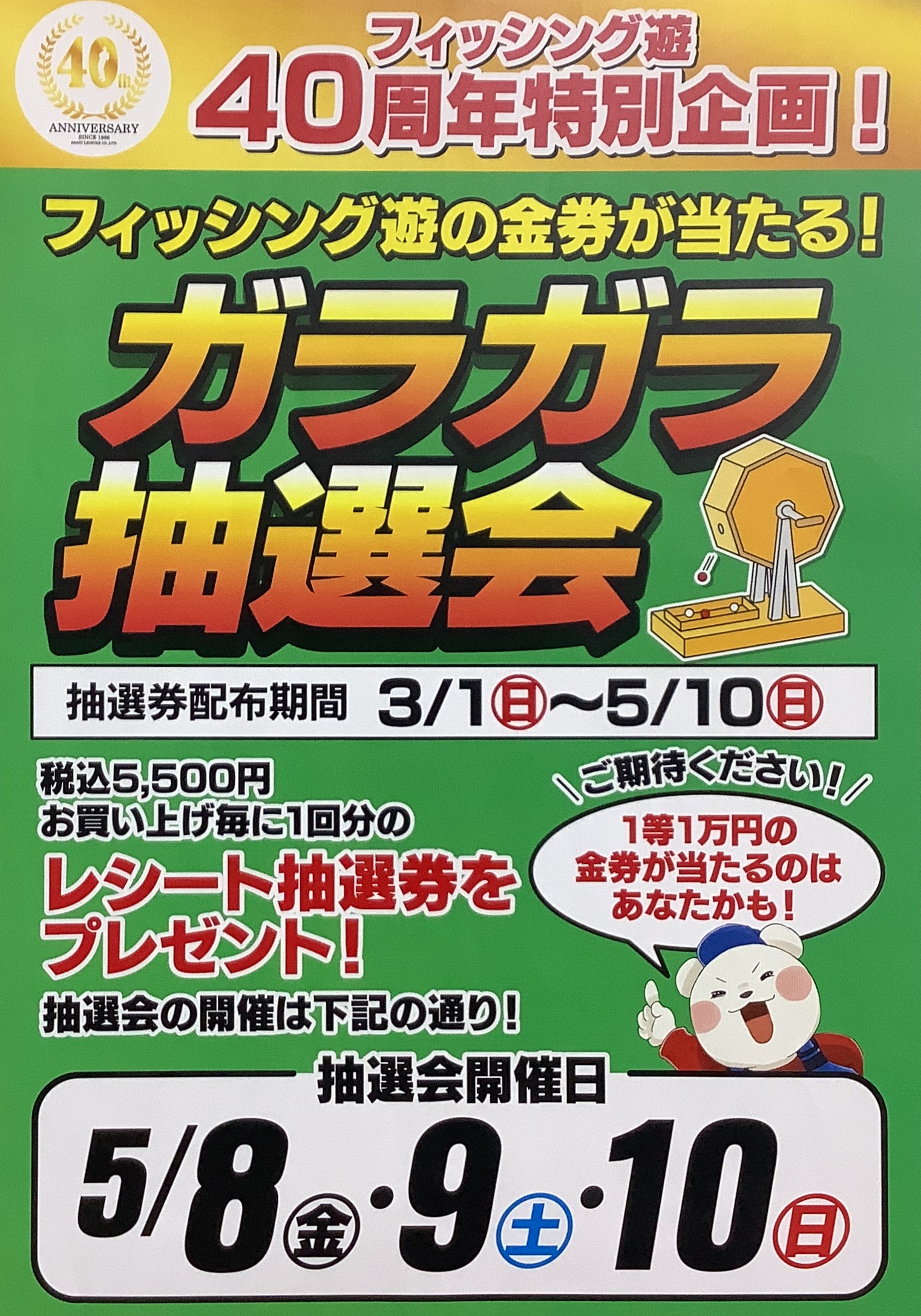入荷情報＆お知らせ～♪