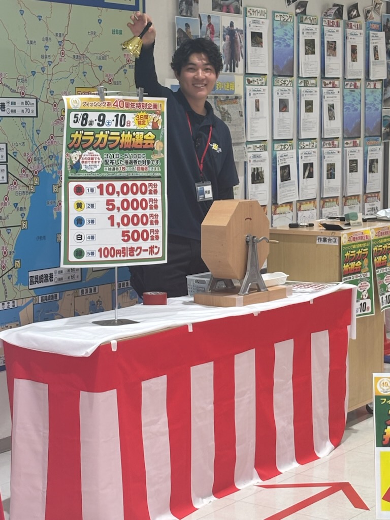 今日からガラガラ抽選会～
