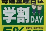 JPND5929[1]