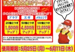 VGVC7642