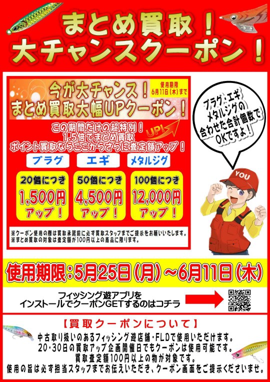 VGVC7642