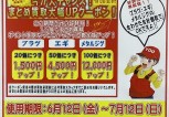 IMG_2778[1]