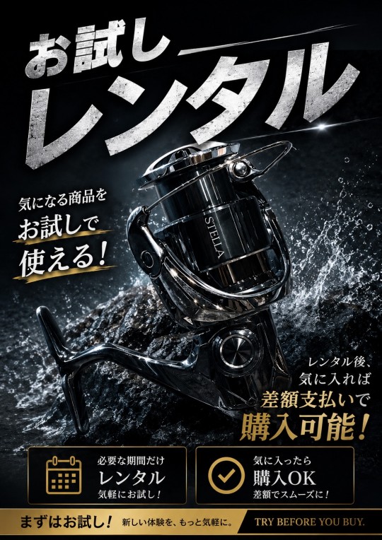 ポスター①