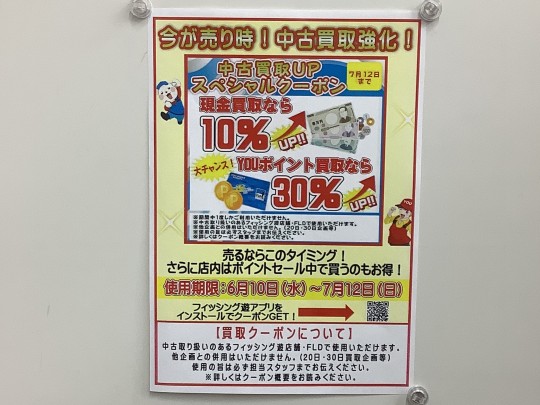 SXRQ2972[1]