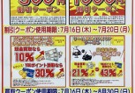 WCKK4750[1]