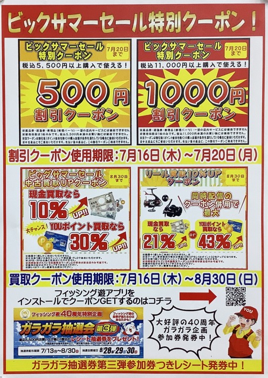 WCKK4750[1]