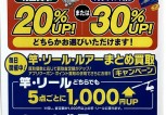 0の日