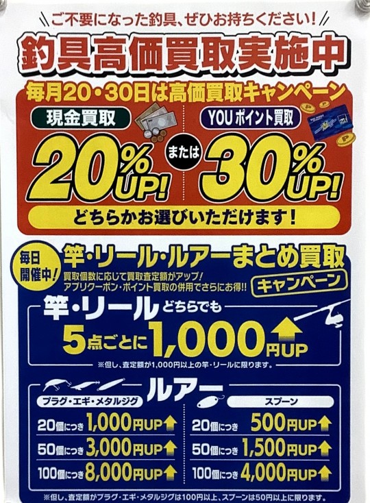 0の日