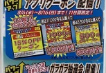 JTFW5432[1]