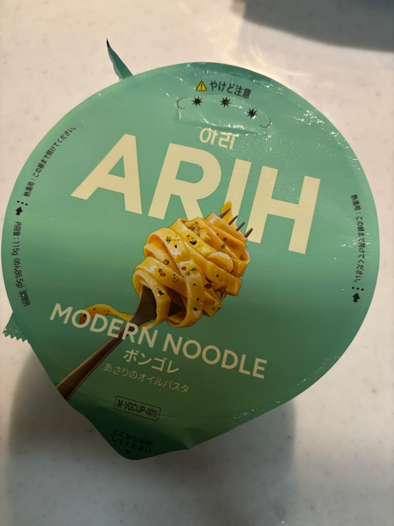 ARIH🍜