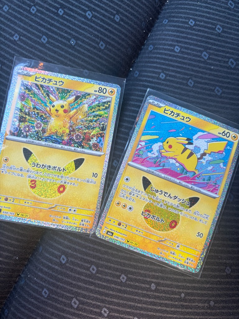 ３０周年おめでとう🎉🎉