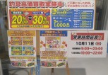 10081Untitled